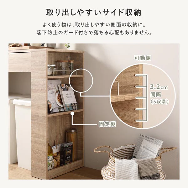 ごみ箱が収納できる キッチンカウンター 引き出し サイド収納付 幅71cm ダークブラウン - Image 11