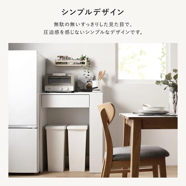 ごみ箱が収納できる キッチンカウンター 引き出し サイド収納付 幅71cm ダークブラウン - Image 13