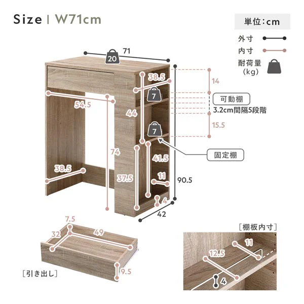 ごみ箱が収納できる キッチンカウンター 引き出し サイド収納付 幅71cm ダークブラウン - Image 15
