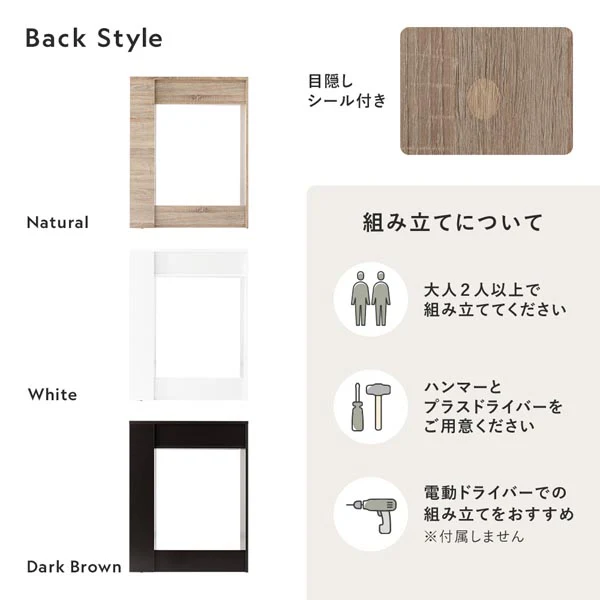 ごみ箱が収納できる キッチンカウンター 引き出し サイド収納付 幅71cm ダークブラウン - Image 16