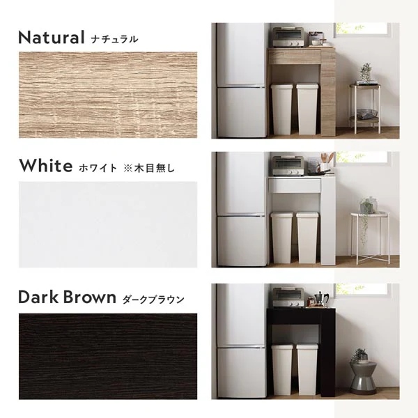 ごみ箱が収納できる キッチンカウンター 引き出し サイド収納付 幅71cm ダークブラウン - Image 2
