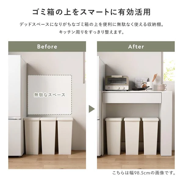 ごみ箱が収納できる キッチンカウンター 引き出し サイド収納付 幅71cm ダークブラウン - Image 4