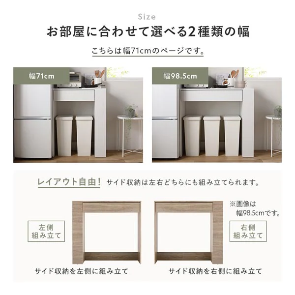 ごみ箱が収納できる キッチンカウンター 引き出し サイド収納付 幅71cm ダークブラウン - Image 5