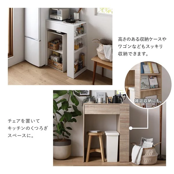 ごみ箱が収納できる キッチンカウンター 引き出し サイド収納付 幅71cm ダークブラウン - Image 8