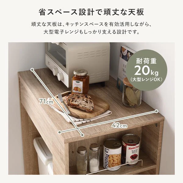 ごみ箱が収納できる キッチンカウンター 引き出し サイド収納付 幅71cm ダークブラウン - Image 9