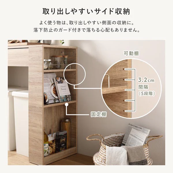 ごみ箱が収納できる キッチンカウンター 引き出し サイド収納付 幅98.5cm ダークブラウン - Image 11