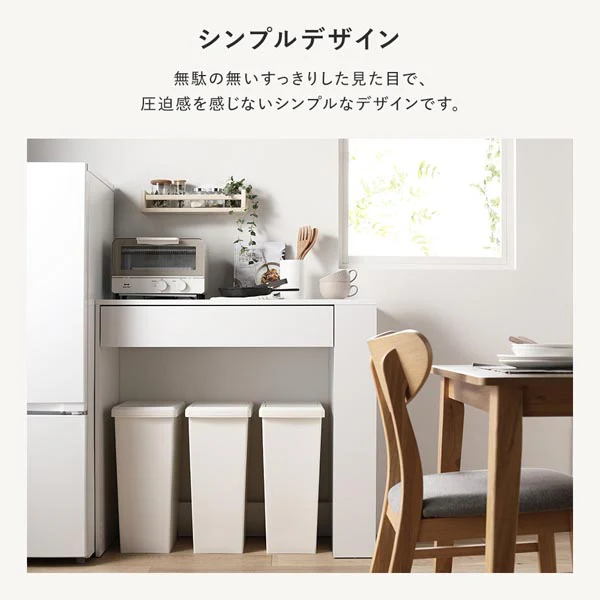 ごみ箱が収納できる キッチンカウンター 引き出し サイド収納付 幅98.5cm ダークブラウン - Image 13