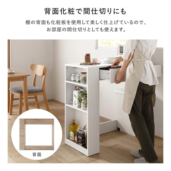 ごみ箱が収納できる キッチンカウンター 引き出し サイド収納付 幅98.5cm ダークブラウン - Image 14