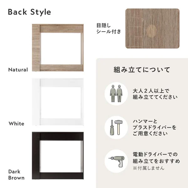 ごみ箱が収納できる キッチンカウンター 引き出し サイド収納付 幅98.5cm ダークブラウン - Image 16