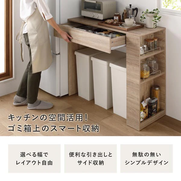 ごみ箱が収納できる キッチンカウンター 引き出し サイド収納付 幅98.5cm ダークブラウン - Image 3