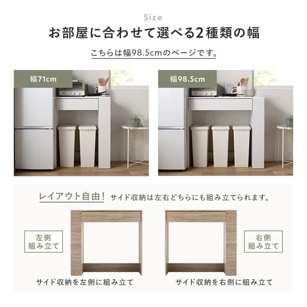ごみ箱が収納できる キッチンカウンター 引き出し サイド収納付 幅98.5cm ダークブラウン - Image 5