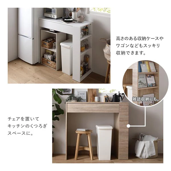 ごみ箱が収納できる キッチンカウンター 引き出し サイド収納付 幅98.5cm ダークブラウン - Image 8