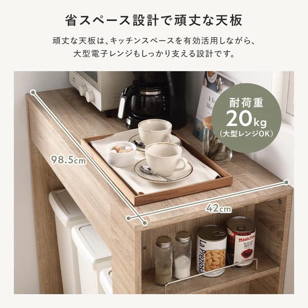 ごみ箱が収納できる キッチンカウンター 引き出し サイド収納付 幅98.5cm ダークブラウン - Image 9