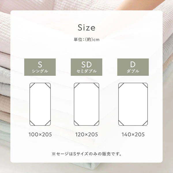 ぷくぷくタッチのイブル敷パッド 『ヌビ』 ベージュ - Image 10