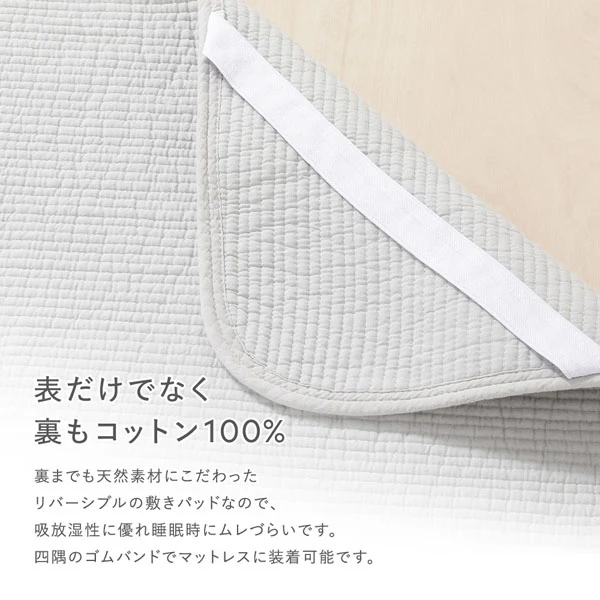 ぷくぷくタッチのイブル敷パッド 『ヌビ』 ベージュ - Image 5