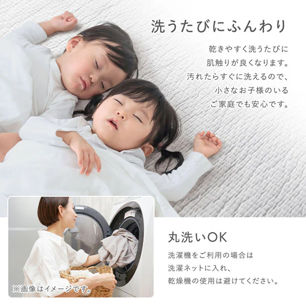 ぷくぷくタッチのイブル敷パッド 『ヌビ』 ベージュ - Image 7