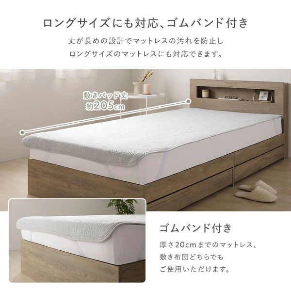 ぷくぷくタッチのイブル敷パッド 『ヌビ』 ベージュ - Image 8