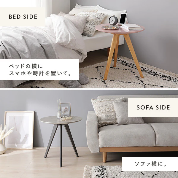ラウンドサイドテーブル グレー - Image 5