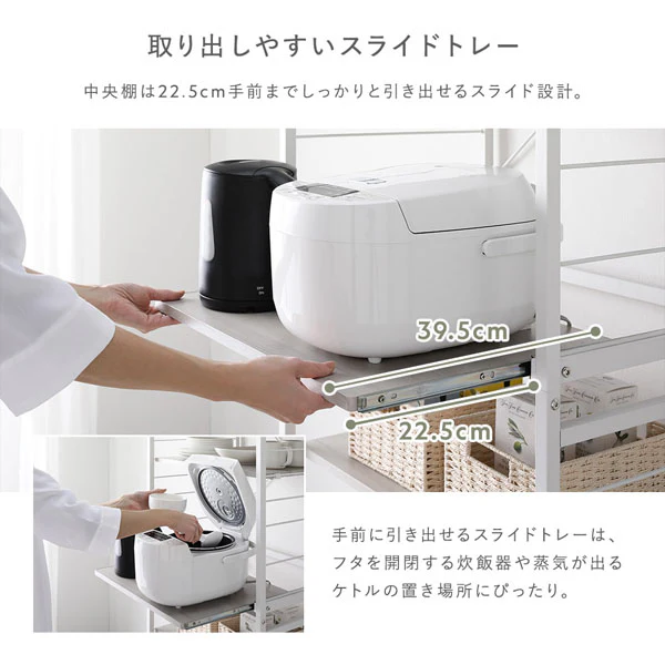 レンジラック ゴミ箱上収納タイプ 『Kitte キッテ』 幅60cm ストーン調ルナグレー×ブラック - Image 10