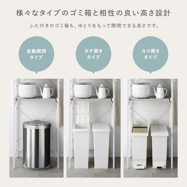レンジラック ゴミ箱上収納タイプ 『Kitte キッテ』 幅60cm ストーン調ルナグレー×ブラック - Image 5