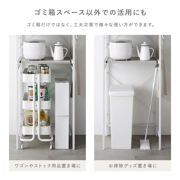 レンジラック ゴミ箱上収納タイプ 『Kitte キッテ』 幅60cm ストーン調ルナグレー×ブラック - Image 6