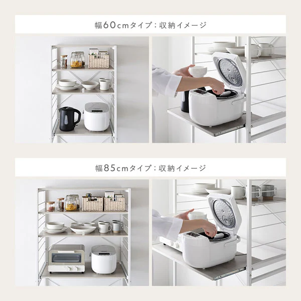レンジラック ゴミ箱上収納タイプ 『Kitte キッテ』 幅60cm ストーン調ルナグレー×ブラック - Image 9