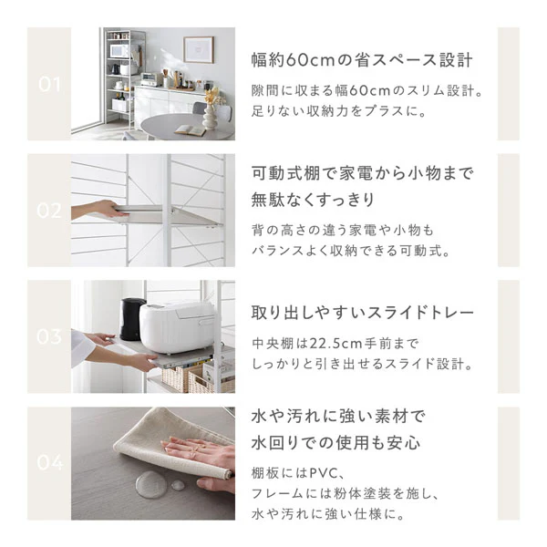 レンジラック シェルフタイプ 『Kitte キッテ』 幅60cm 木目調グレージュ×ホワイト - Image 3