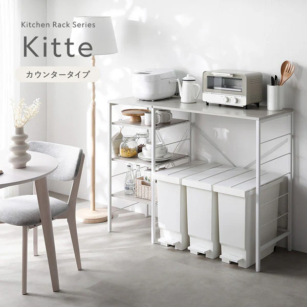 レンジラック カウンタータイプ 『Kitte キッテ』 幅120cm 木目調グレージュ×ホワイト - Image 2