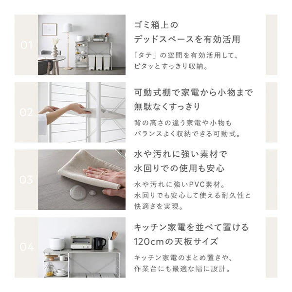 レンジラック カウンタータイプ 『Kitte キッテ』 幅120cm 木目調グレージュ×ホワイト - Image 3