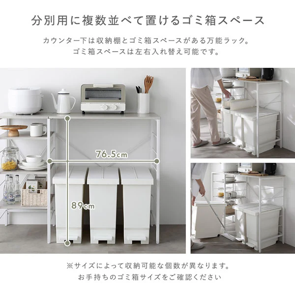 レンジラック カウンタータイプ 『Kitte キッテ』 幅120cm 木目調グレージュ×ホワイト - Image 5