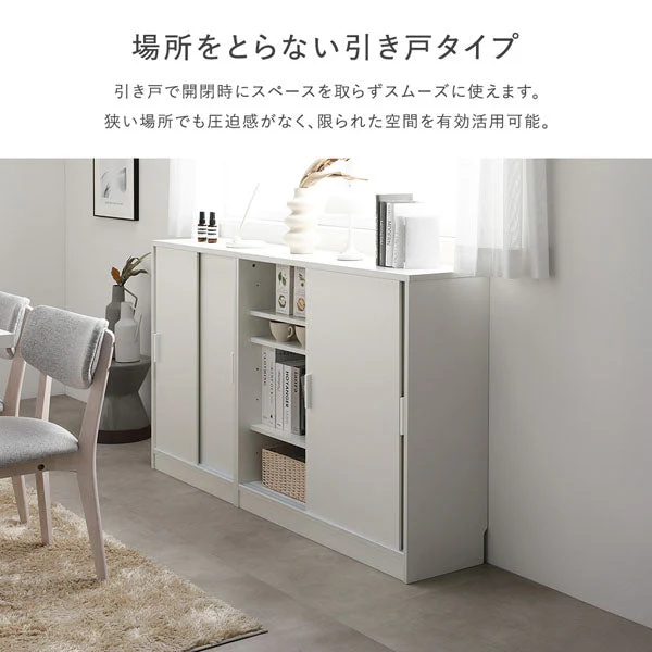 引き戸 キャビネット カウンター下収納 『Ecart エカート』 約幅45×奥行16cm グレージュ - Image 4