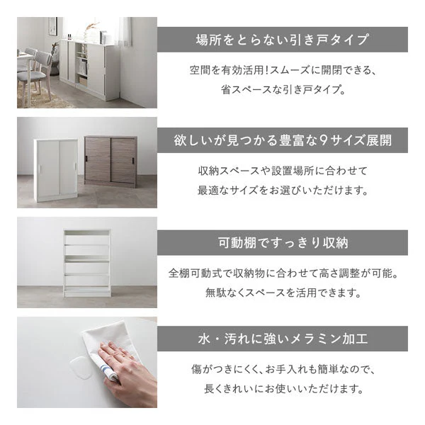 引き戸 キャビネット カウンター下収納 『Ecart エカート』 約幅60×奥行16cm ホワイト（木目なし） - Image 3