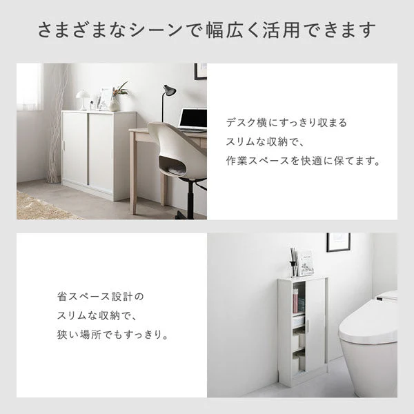 引き戸 キャビネット カウンター下収納 『Ecart エカート』 約幅60×奥行30cm ホワイト(木目なし) - Image 7