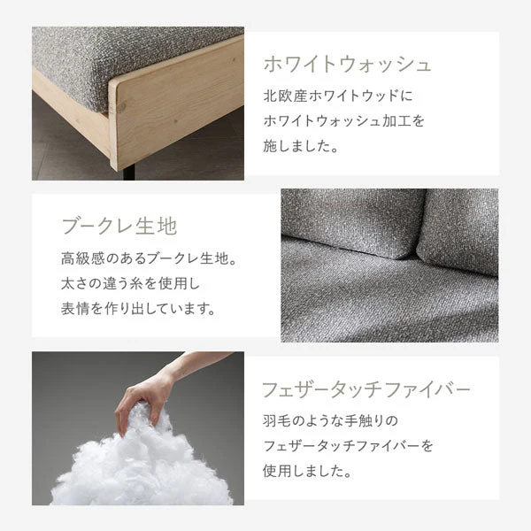 天然木ホワイトウォッシュソファ 『Lufuna ルフナ』 ソファ単品 2人掛け アイボリー - Image 5