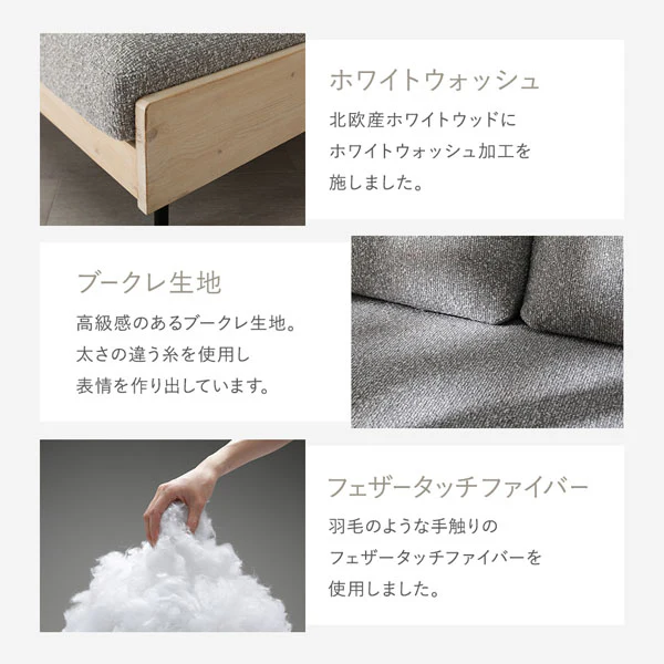 天然木ホワイトウォッシュソファ 『Lufuna ルフナ』 ソファ単品 2人掛け グレージュ - Image 5