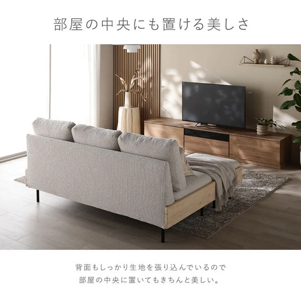 天然木ホワイトウォッシュソファ 『Lufuna ルフナ』 ソファ単品 3人掛け アイボリー - Image 8