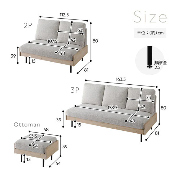 天然木ホワイトウォッシュソファ 『Lufuna ルフナ』 オットマン単品 アイボリー - Image 26