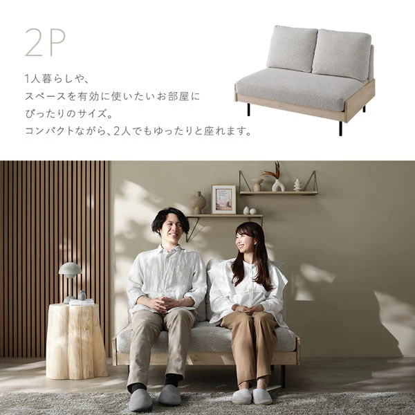 天然木ホワイトウォッシュソファ 『Lufuna ルフナ』 ソファセット 2人掛け+オットマン グレージュ - Image 20