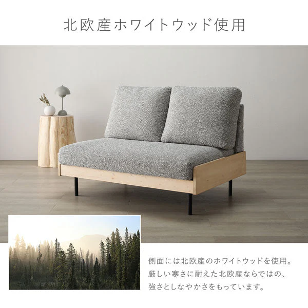 天然木ホワイトウォッシュソファ 『Lufuna ルフナ』 カバー単品(2人掛け・3人掛け・オットマン) アイボリー - Image 9