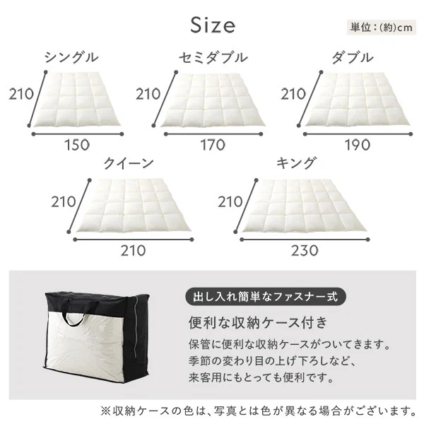 日本製 1年中使える 羽毛ダウンケット ダウン率70% - Image 18