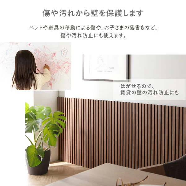 吸音 ウッドスタイル ウォールパネル 天然木（突板）壁面DIY ダークブラウン 6枚セット - Image 11