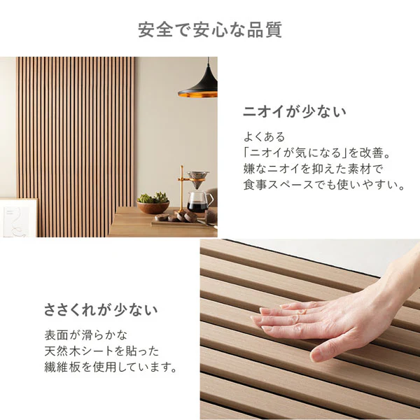 吸音 ウッドスタイル ウォールパネル 天然木（突板）壁面DIY ダークブラウン 6枚セット - Image 13