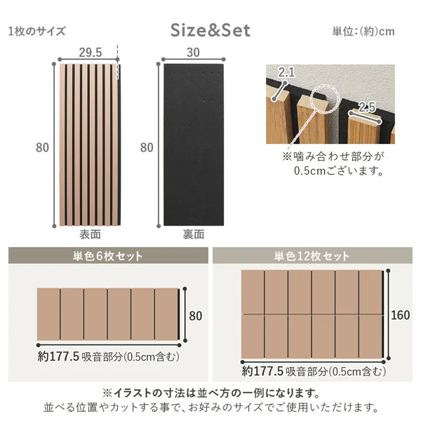 吸音 ウッドスタイル ウォールパネル 天然木（突板）壁面DIY ダークブラウン 6枚セット - Image 19