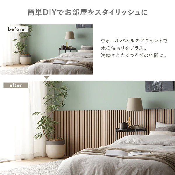 吸音 ウッドスタイル ウォールパネル 天然木（突板）壁面DIY ダークブラウン 6枚セット - Image 7