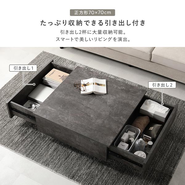 引き出し付き センターテーブル 『Solwyn ソルウィン』 正方形 70×70cm グレージュ - Image 10