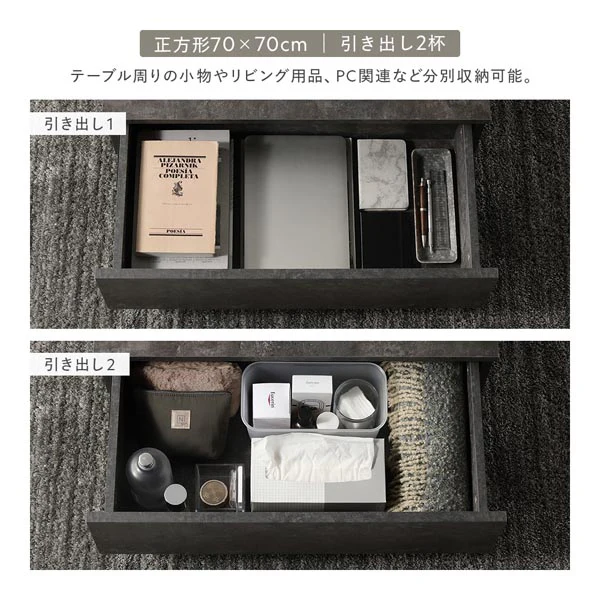引き出し付き センターテーブル 『Solwyn ソルウィン』 正方形 70×70cm グレージュ - Image 11