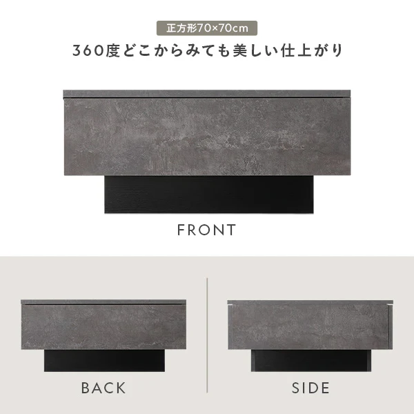 引き出し付き センターテーブル 『Solwyn ソルウィン』 正方形 70×70cm グレージュ - Image 12