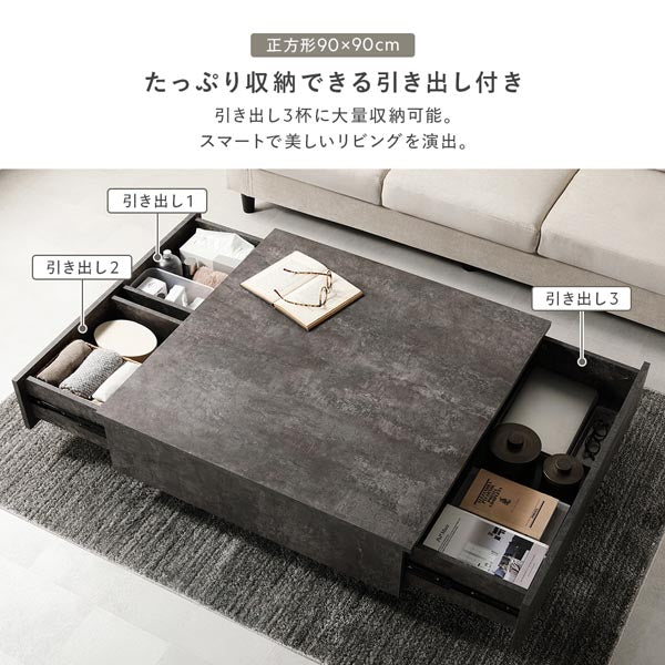 引き出し付き センターテーブル 『Solwyn ソルウィン』 正方形 90×90cm シャビーオーク - Image 10