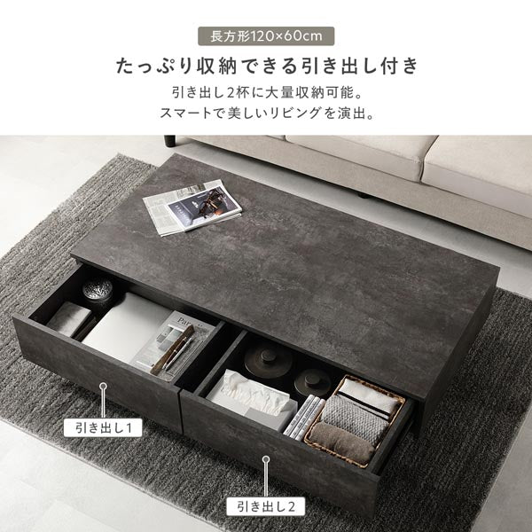引き出し付き センターテーブル 『Solwyn ソルウィン』 長方形 120×60cm シャビーオーク - Image 10