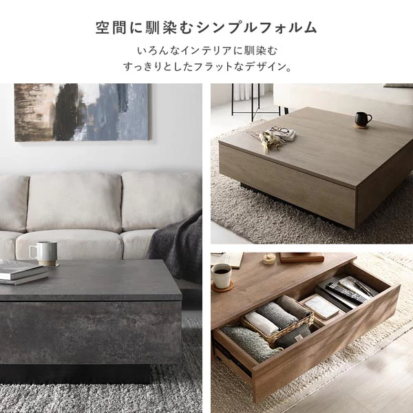 引き出し付き センターテーブル 『Solwyn ソルウィン』 正方形 90×90cm シャビーオーク - Image 7